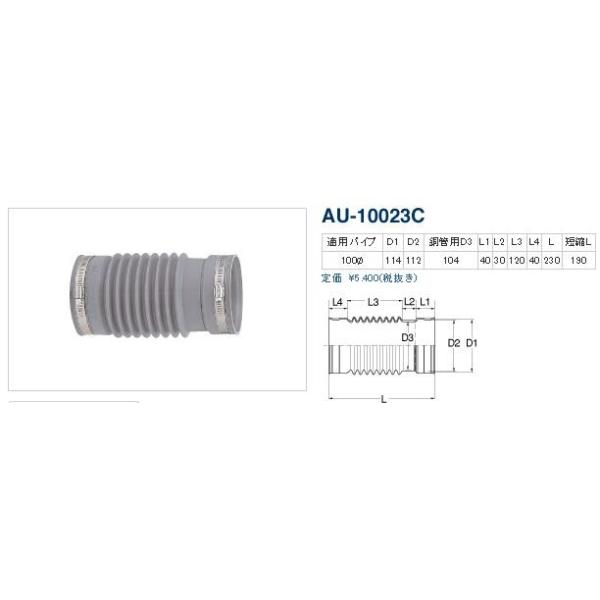 ALXWCgyAU-10023CzǂƊǂ̐ڑp ꉖr S230mmkHFl