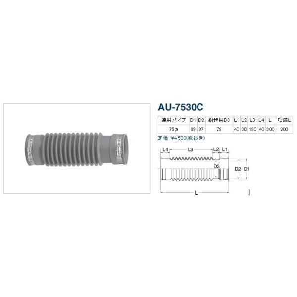 ALXWCgyAU-7530CzǂƊǂ̐ڑp ꉖr S300mmkHFl