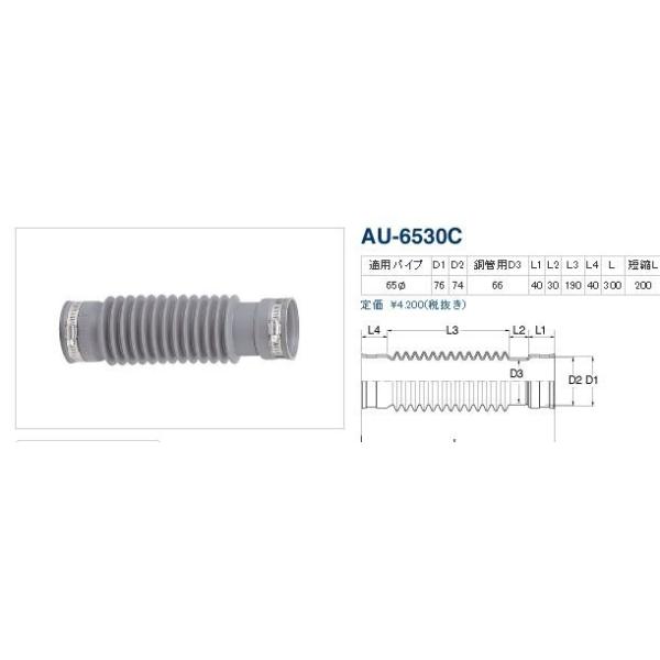 ALXWCgyAU-6530CzǂƊǂ̐ڑp ꉖr S300mmkHFl