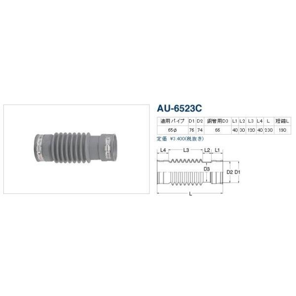 ALXWCgyAU-6523CzǂƊǂ̐ڑp ꉖr S230mmkHFl