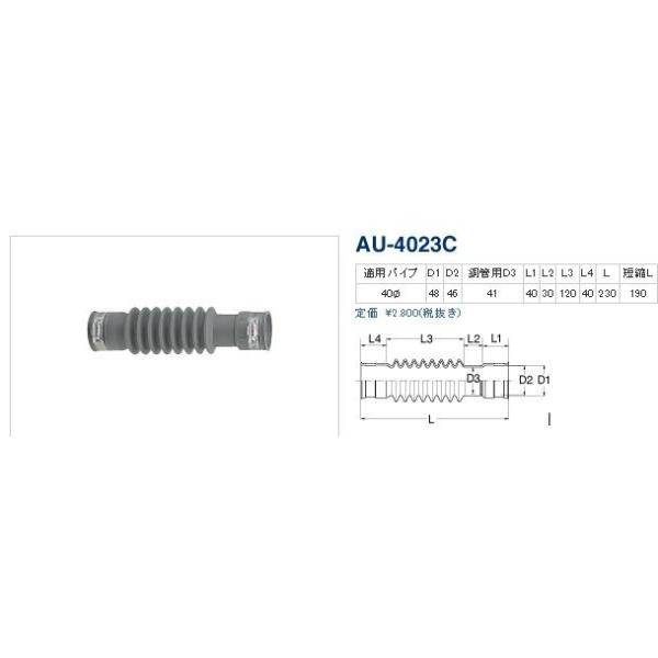 ALXWCgyAU-4023CzǂƊǂ̐ڑp ꉖr S230mmkHFl