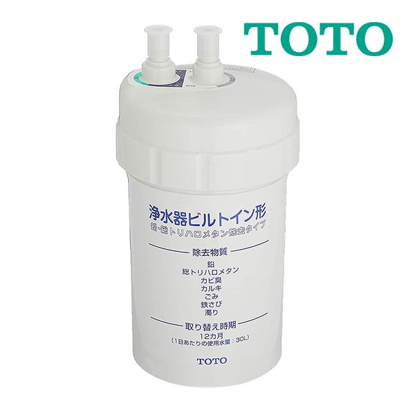 【新品未使用】TOTO 浄水カートリッジ（交換用）TH634-1VPA TOTO 【正規品】 浄水カートリッジ（交換用） カートリッジ 1個