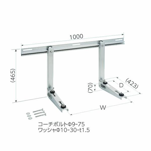 クーラーキャッチャー　エアコン据付部品　日晴金属　C-KU2-SUS型　未使用品 日晴金属 △日晴金属 【C-KU2-SUS】クーラーキャッチャー 壁面用