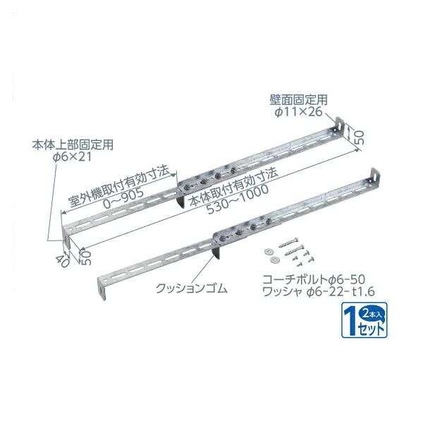 日晴金属 △日晴金属 【PE-TBK-L】PCキヤッチャー 転倒防止金具〔HE