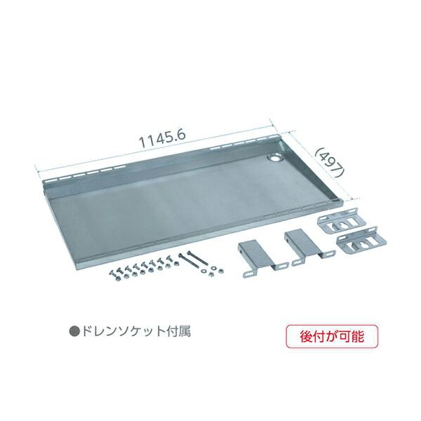 日晴金属 ‡‡‡日晴金属 【PE-KDP60】PCキヤッチャー 壁面用集中 日晴金属 ‡‡‡日晴金属 【PE-KDP60】PCキヤッチャー 壁面用集中