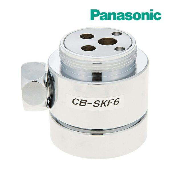 在庫あり》◇15時迄出荷OK！パナソニック分岐水栓【CB-SKF6】シングル