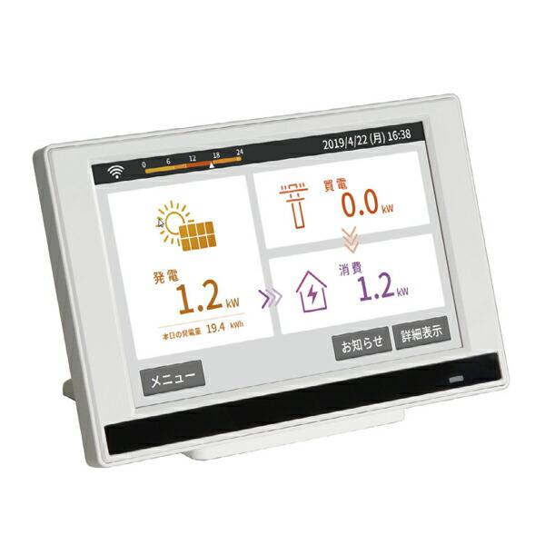 Ξ長州産業 【CMCS-P05】カラーモニターセット 出力制御対応型 Ξ長州産業 【CMCS-P05】カラーモニターセット 出力制御対応型