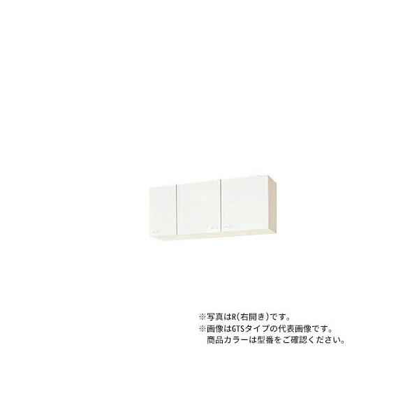 NibvyWGTS-120FR/WGTS-120FLzzCg NveB ؃LrLb` V[g݌˒I(sRdl) I1i (s37.5/50) Ԍ120cmkGAl