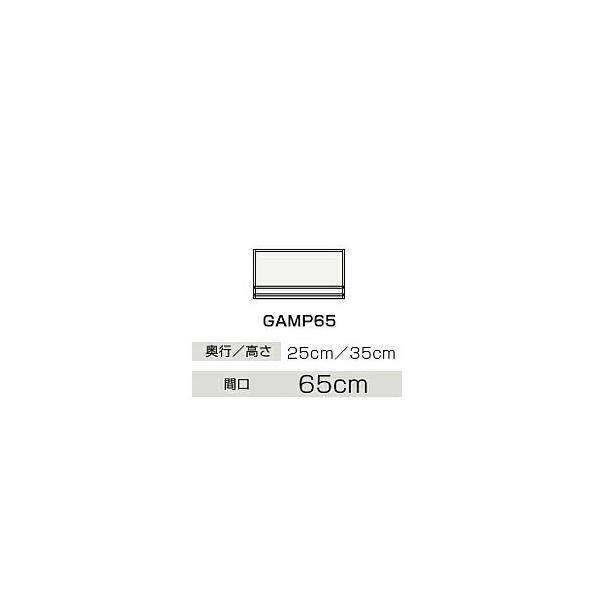 Nibv yGAMP65z@p~hLrlbg BGAV[Y Ԍ65cmkIBl