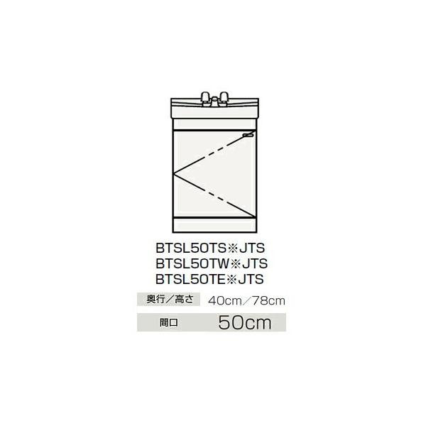 クリナップ BTS - 洗面台・流し台の人気商品・通販・価格比較 - 価格.com クリナップ BTS - 洗面台・流し台の人気商品・通販・価格比較 - 価格.com