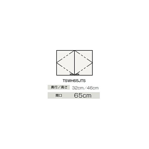 Nibv yTSWH65JTSz@pLrlbg EH[ BTSV[Y Ԍ65cmkGBl