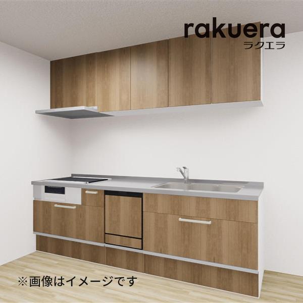 クリナップ ####クリナップ システムキッチン【ラクエラ クリナップ ####クリナップ システムキッチン【ラクエラ