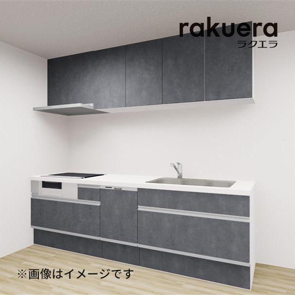 クリナップ ####クリナップ システムキッチン【ラクエラ クリナップ ####クリナップ システムキッチン【ラクエラ