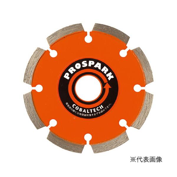 ∀コバルテック 【DL-8】ドライレーザー 8インチ ポータブル工具 ∀コバルテック 【DL-8】ドライレーザー 8インチ ポータブル工具