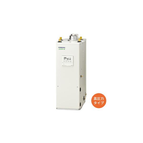 UIB-NEH462(FDK)<br />コロナ 石油給湯機器<br />エコフィール NEHシリーズ(高圧力型貯湯式)<br />給湯専用タイプ UIBシリーズ 据置型 45.6kW<br />屋内設置型 強制排気 ボイスリモコン付属