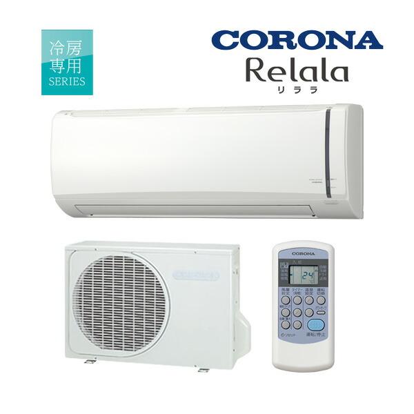 CORONA（コロナ） ○コロナ ルームエアコン【RC-V4026R W】ホワイト