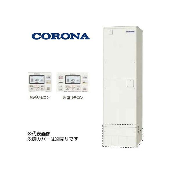 CORONA（コロナ） π○コロナ 電気温水器【UWH-46SX3A2U】インターホン