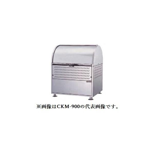 u._CP S~WɁyCKM-900-ADzXeX N[XgbJ[ CKM^ AWX^[/[^[_p[ e550L s750mm 󒍖2T