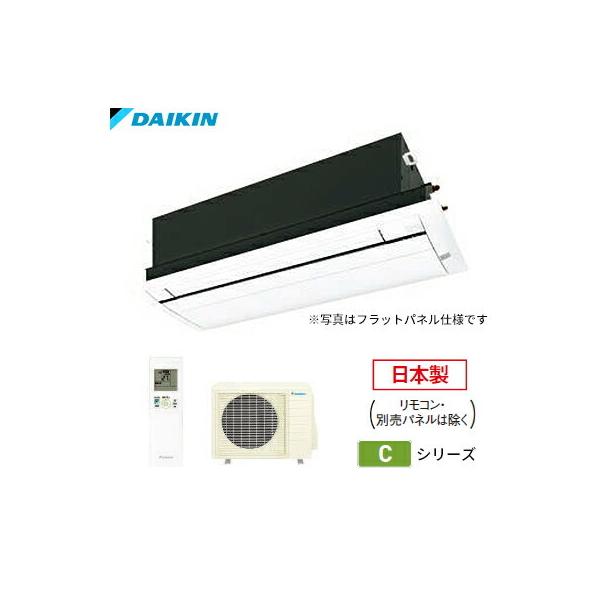 エアコン クーラー s28zcv」の人気商品一覧 | 安い商品を通販