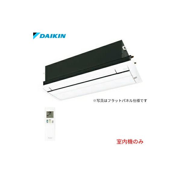 ダイキン（DAIKIN） π○ダイキン システムマルチ【C28ZCV+BC40J】室内 