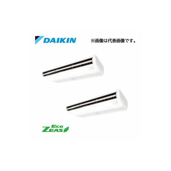 π●ダイキン 業務用エアコン【SSRK280CNW】[分岐管セット] 天井埋込カセット形 ダブルツイン同時マルチ 10馬力 ワイヤレス 三相200V FIVE STAR ZEAS ダイキン（DAIKIN） π○ダイキン 業務用エアコン【SZRH280BAD】[分岐管