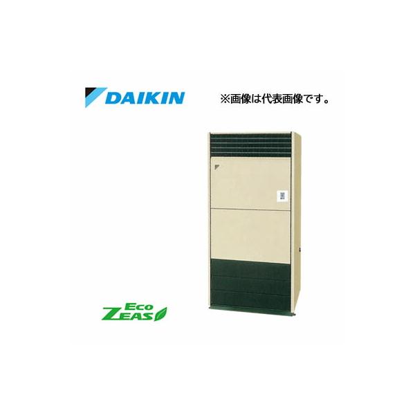 ダイキン（DAIKIN） π○ダイキン 業務用エアコン【SZRV280BA】床置形