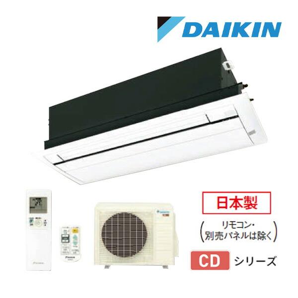 ダイキン（DAIKIN） ○ダイキン ハウジングエアコン【S284ACDV+BC40JF
