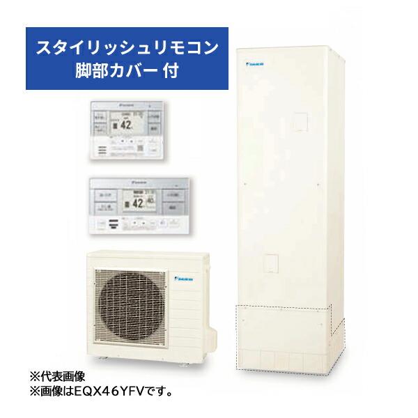 ダイキン　エコキュート　リモコンセット1009 返品保証あり　清掃済み ダイキン エコキュート リモコンセット1009 返品保証あり 清掃