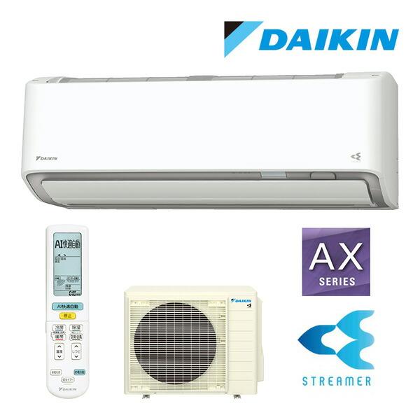 DAIKIN RXシリーズ 2025年モデル エアコン本体 S565ATRP-W ダイキン ○ダイキン ルームエアコン【S565ATAV W】ホワイト