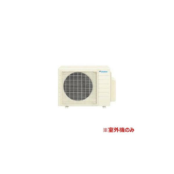 ダイキンエアコン室外機のみ[２] clover8888_daikin250514-001-