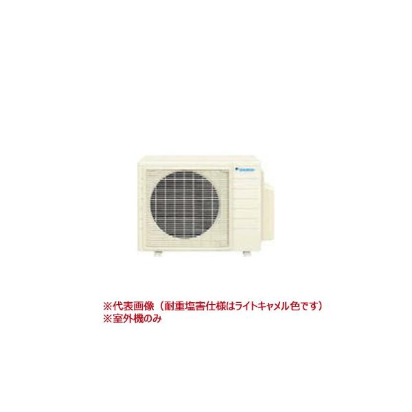 ダイキン（DAIKIN） ○ダイキン システムマルチ【2M455AVE2】室外機