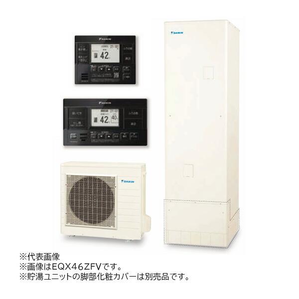 ダイキン（DAIKIN） ○∂ダイキン エコキュート【EQX37ZFV(ブラック