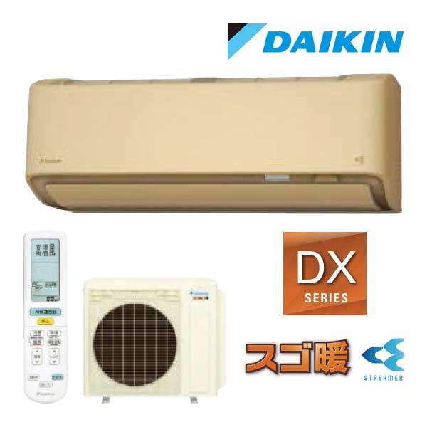 ダイキン（DAIKIN） ○ダイキン ルームエアコン【S806ATDV C】ベージュ