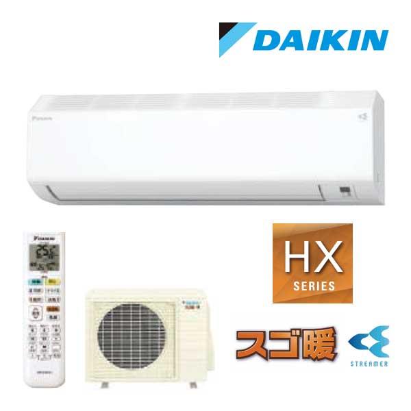 ダイキン（DAIKIN） ○ダイキン ルームエアコン【S286ATHP W】ホワイト 