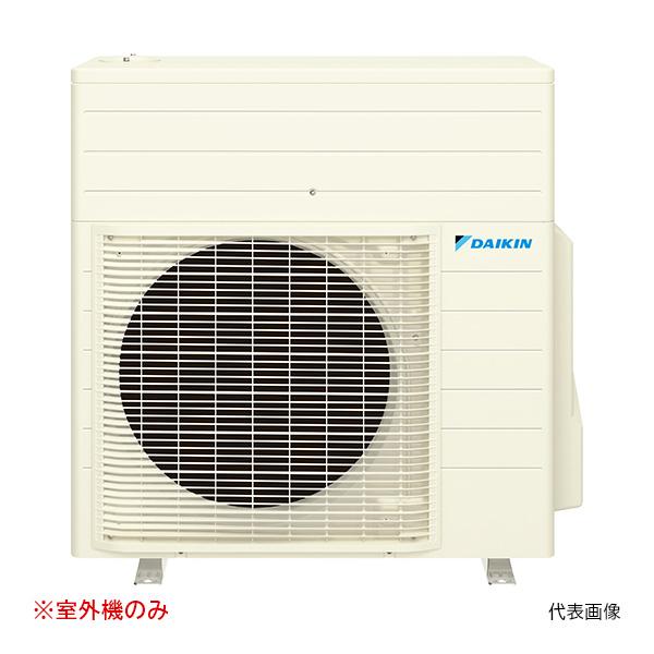 ダイキン（DAIKIN） ○ダイキン 【1MU565AFV】(室外ユニットのみ 
