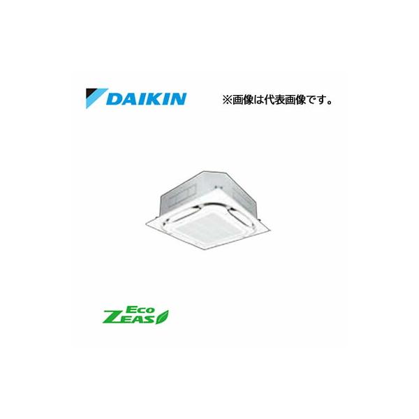 ☆QUOカード1000円付☆●ダイキン 業務用エアコン【SZRC56CT】フレッシュホワイト S-ラウンドフロー(標準) ペア 2.3馬力 ワイヤード 三相200V Eco ZEAS