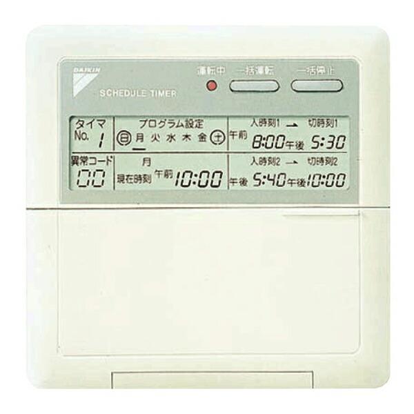 ダイキン（DAIKIN） スポットエアコン関連部材【DST301B1
