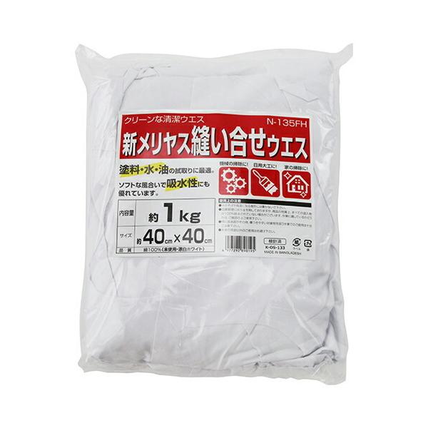 《総合賞受賞/17年連続ベストストア賞》 DIY・工具・道具類 清掃用具・お手入れ用品 藤原産業 N 135FH N135FH ★★★---- 商品ご購入前に必ずご確認ください ----★★★※商品購入に関する重要なお報せを掲載している場合...