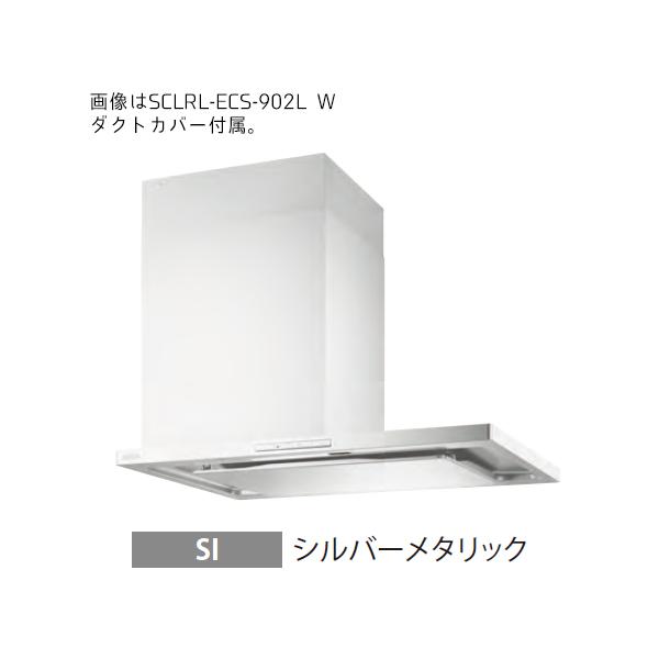 富士工業 レンジフード CLRL-ECS-902L SI」の人気商品一覧