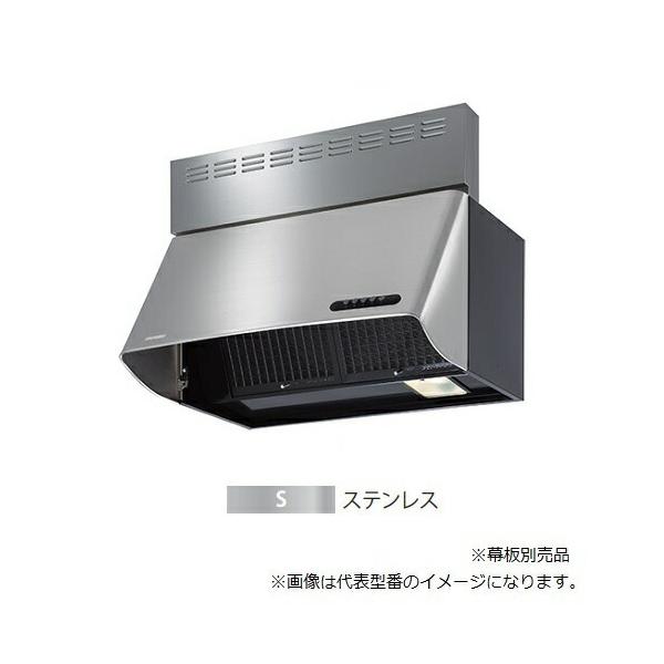 超特価sale開催！】 ### 富士工業 FUJIOH ブラック レンジフード 同時