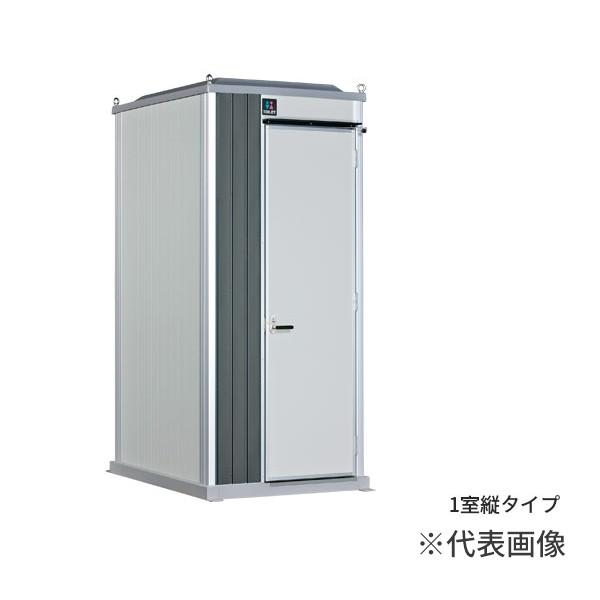 ハマネツ【TU-EP1F4W-C】屋外トイレ EPOCH エポックトイレ 1室縦 ハマネツ【TU-EP1F4W-C】屋外トイレ EPOCH エポックトイレ 1室縦