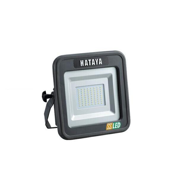 HATAYA Яハタヤ 【LWK-SS】充電式LED投光器15W LWKシリーズ