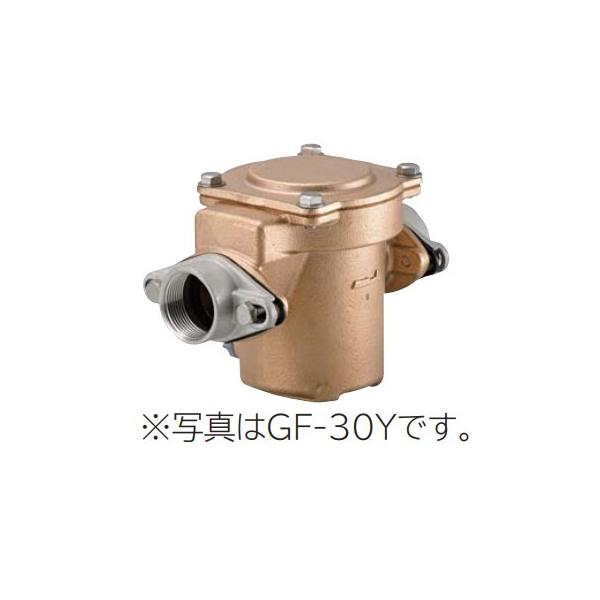 日立 砂こし器【GF-25Y】砲金製 配管口径25mm (旧品番 GF-25X)