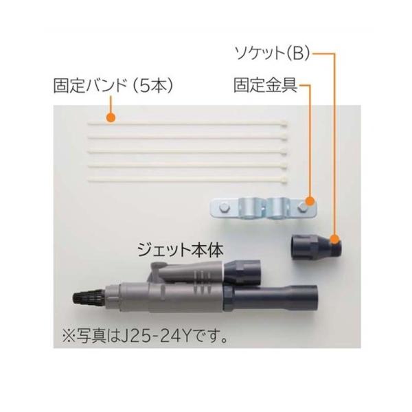 日立 ジェット【J75-35Y】深井戸ジェット 400W・600W・750W浅深 日立 ジェット【J75-35Y】深井戸ジェット 400W・600W・750W浅深