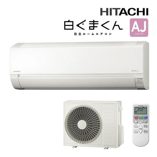 日立 ルームエアコン【RAS-AJ71R2 W】スターホワイト 2024年 AJ 日立 ルームエアコン【RAS-AJ71R2 W】スターホワイト 2024年 AJ