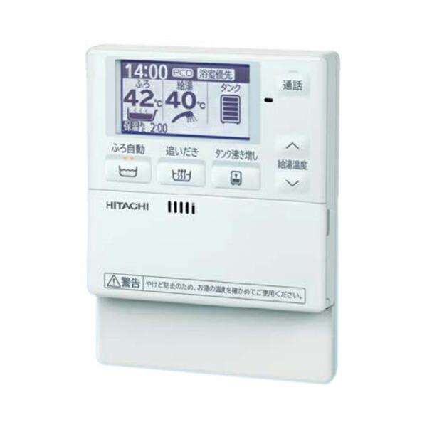 日立（HITACHI） β日立 エコキュート 部材【BER-X1FT】無線LAN対応