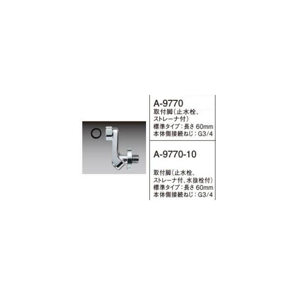 水栓金具 止水栓 INAXの人気商品・通販・価格比較 - 価格.com 水栓金具 止水栓 INAXの人気商品・通販・価格比較 - 価格.com