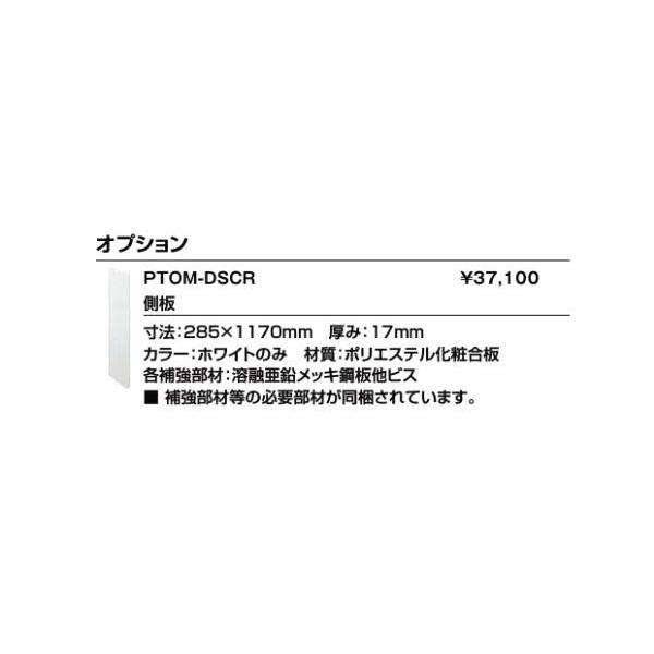 INAX/LIXIL IXgCgz ށyPTOM-DSCRzzCg kEJl