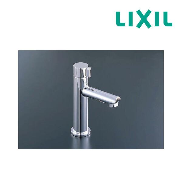 【美品】INAXイナックスLIXILリクシル LF-48 立水栓 洗面化粧台用 立水栓 [LF-48-MB2] 【LIXILオンラインショップ】