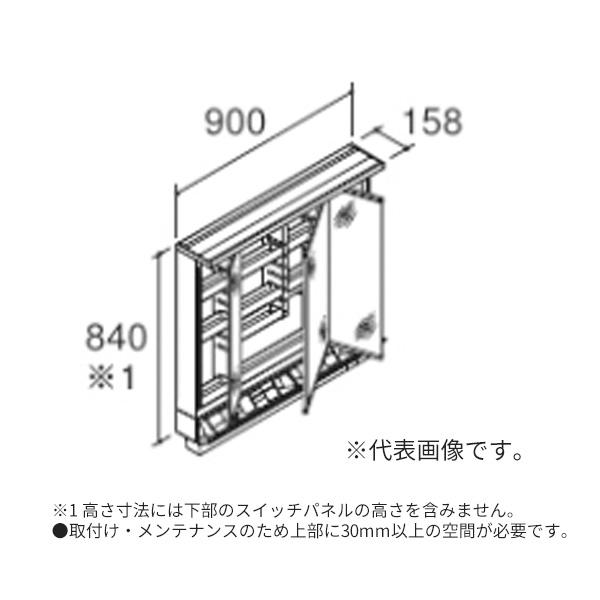 LIXIL（リクシル） ○INAX/LIXIL 洗面化粧台 クレヴィ【MRB-903KXJU